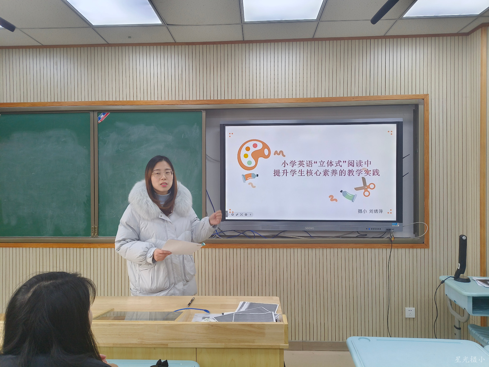 刘绪萍讲座.jpg