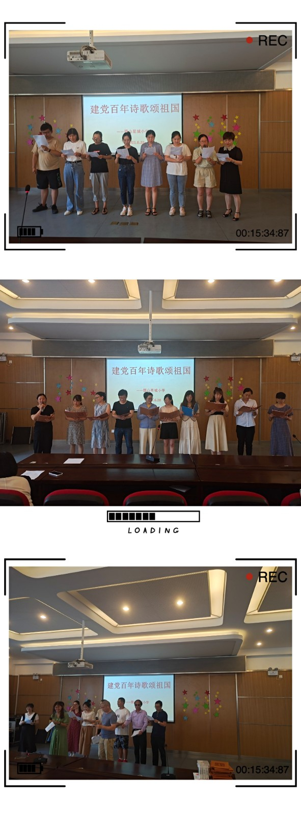 二、三、四年级组诵读.jpg