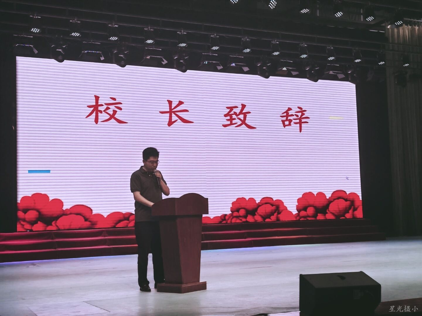 校长致辞.jpg