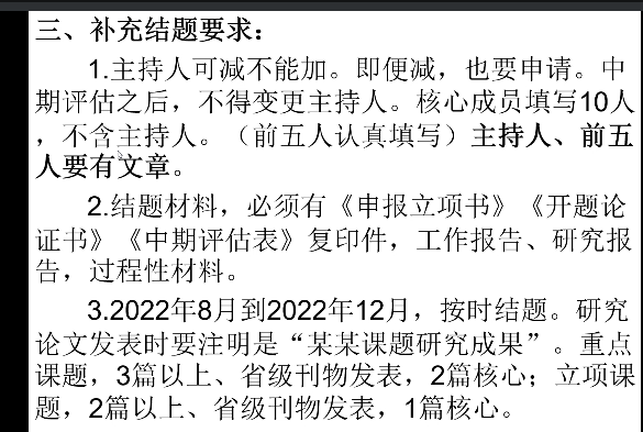 M3USI2P)0S6T8YQYUX}SFI.png