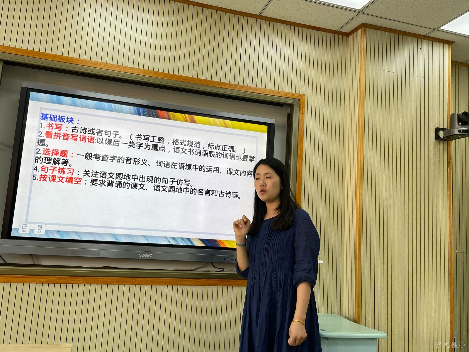 赵玲玲老师开展讲座.jpg