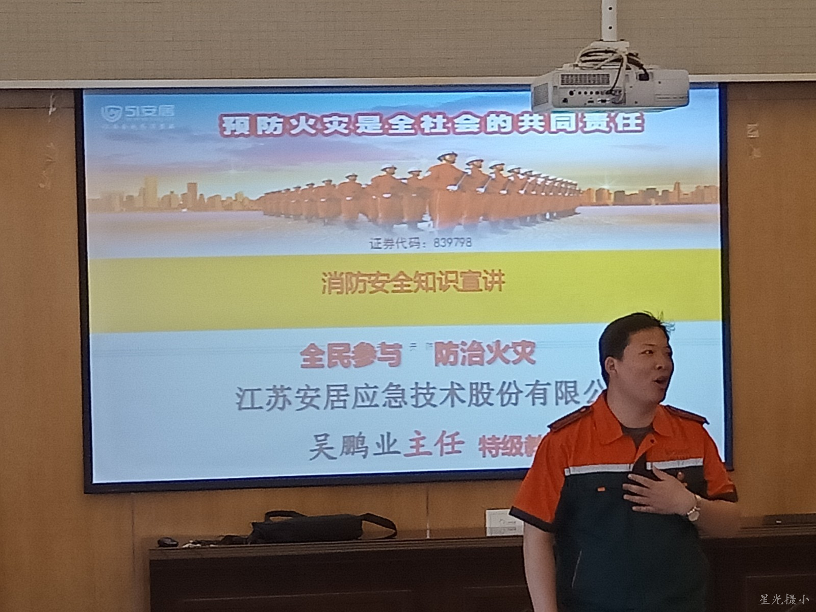 IMG2019060.jpg