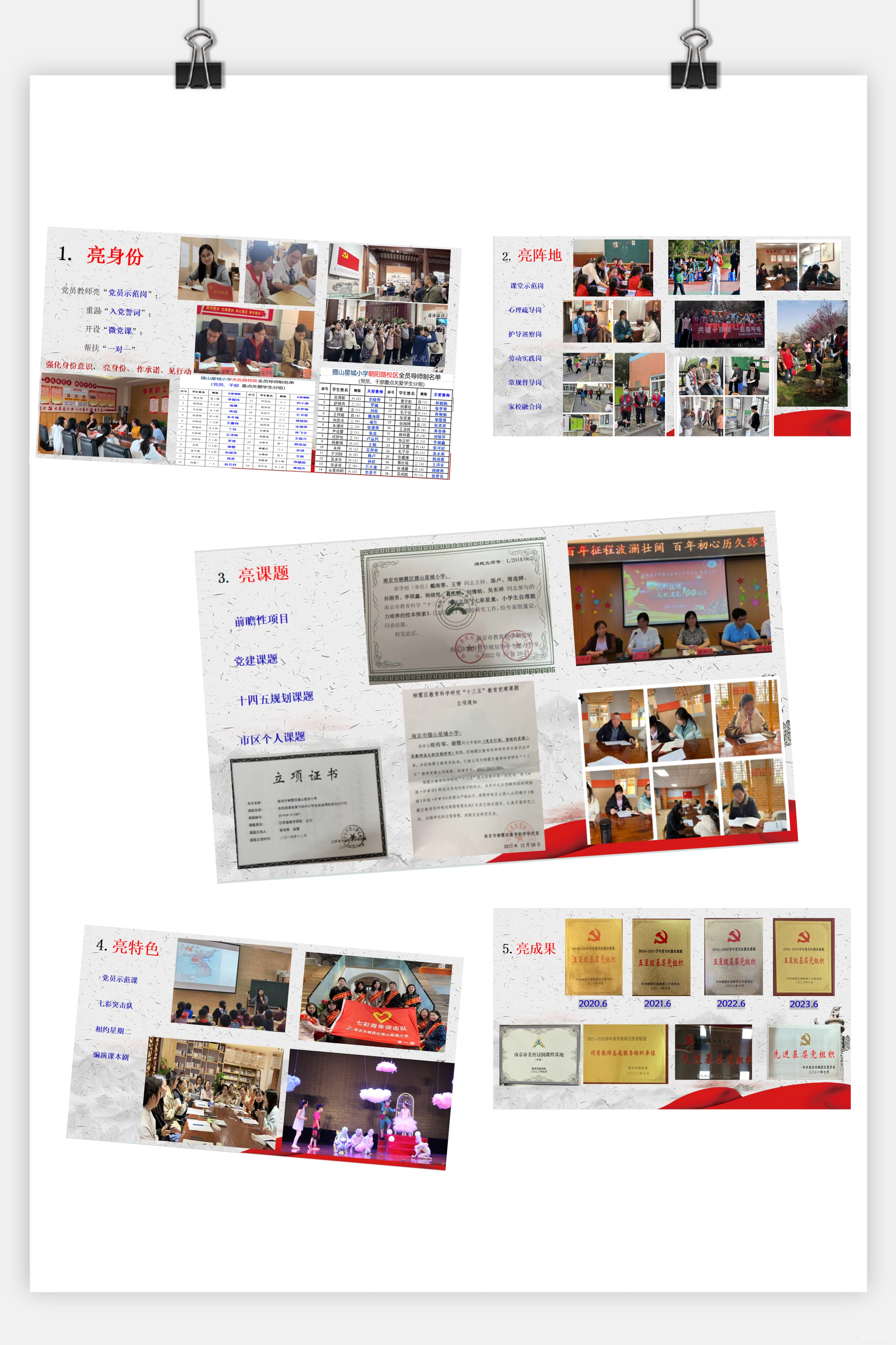 图片5.png