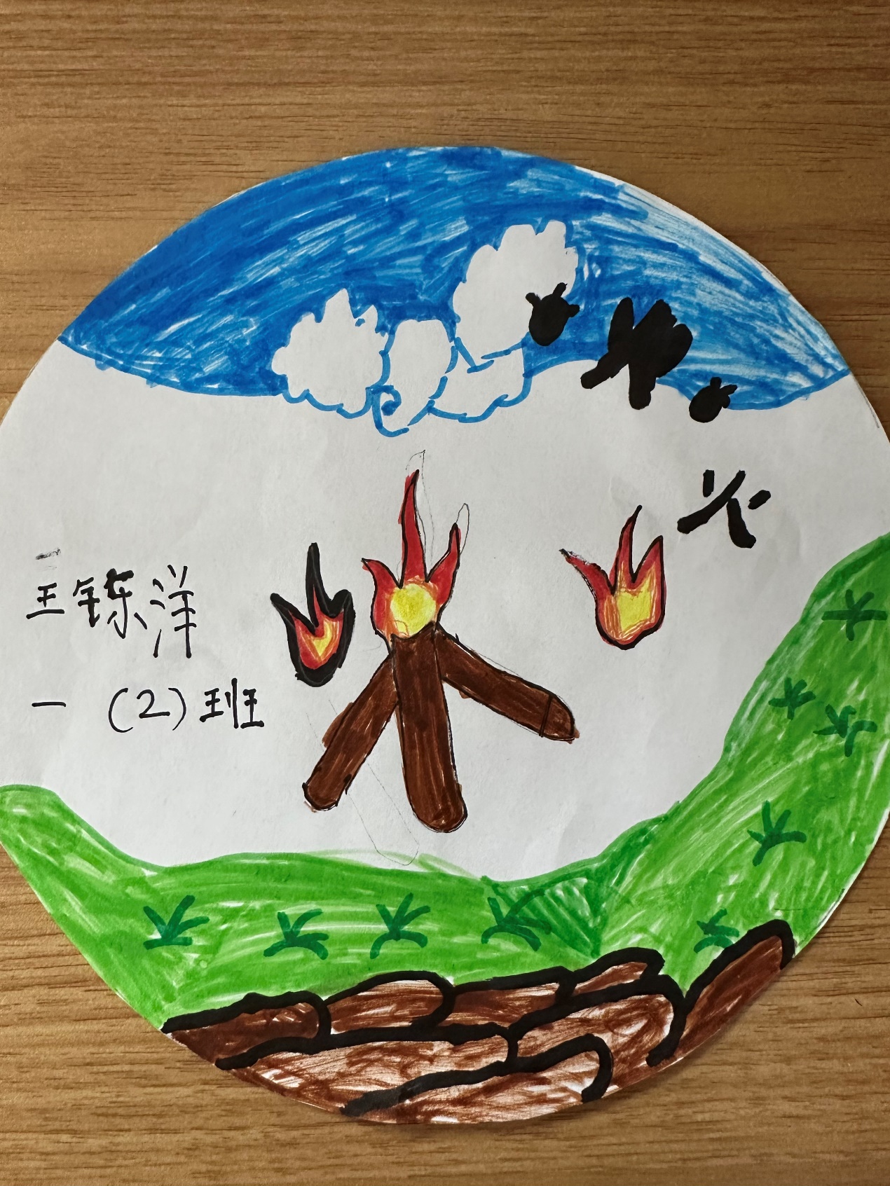 【星光摄小】品味汉字魅力  浸润书香校园_html_m69f81df5.jpg