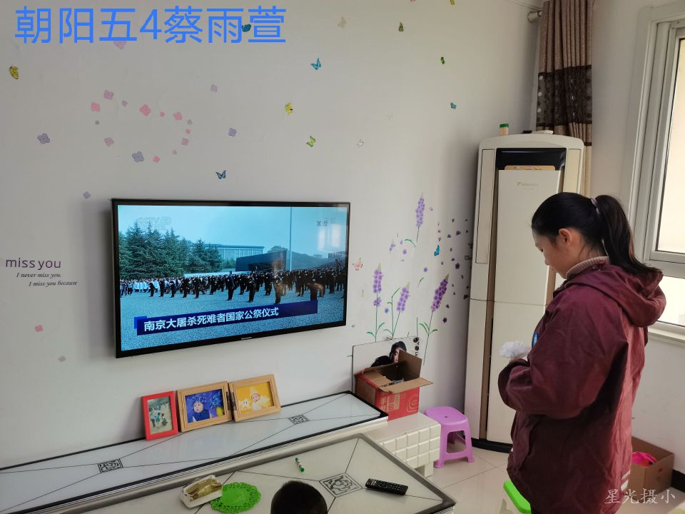 系列活动十：默哀照片2.png