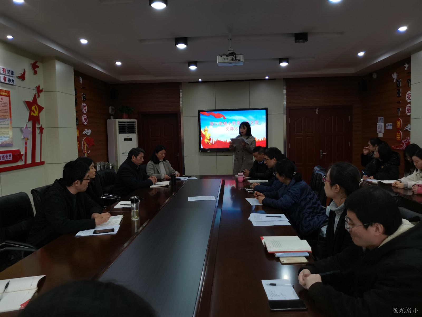 孙欣同志表态.jpg