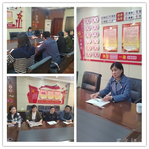 党总支会议本.jpg