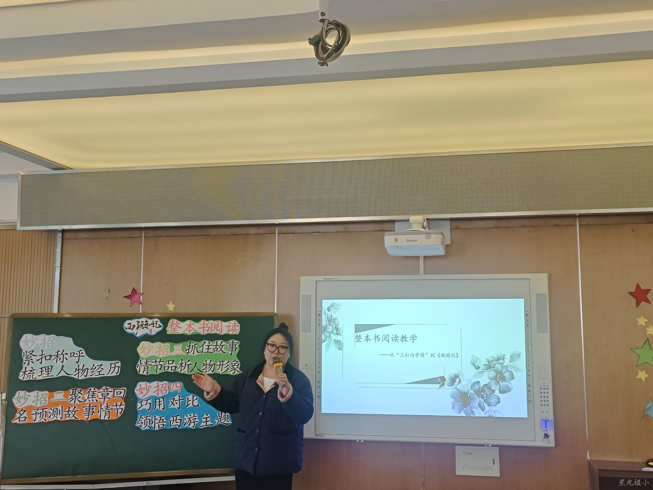丁洁老师.jpg