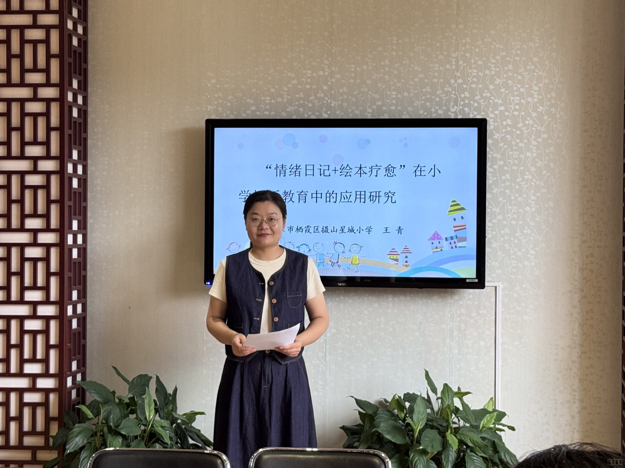 相约星期二.png 相约星期二.png