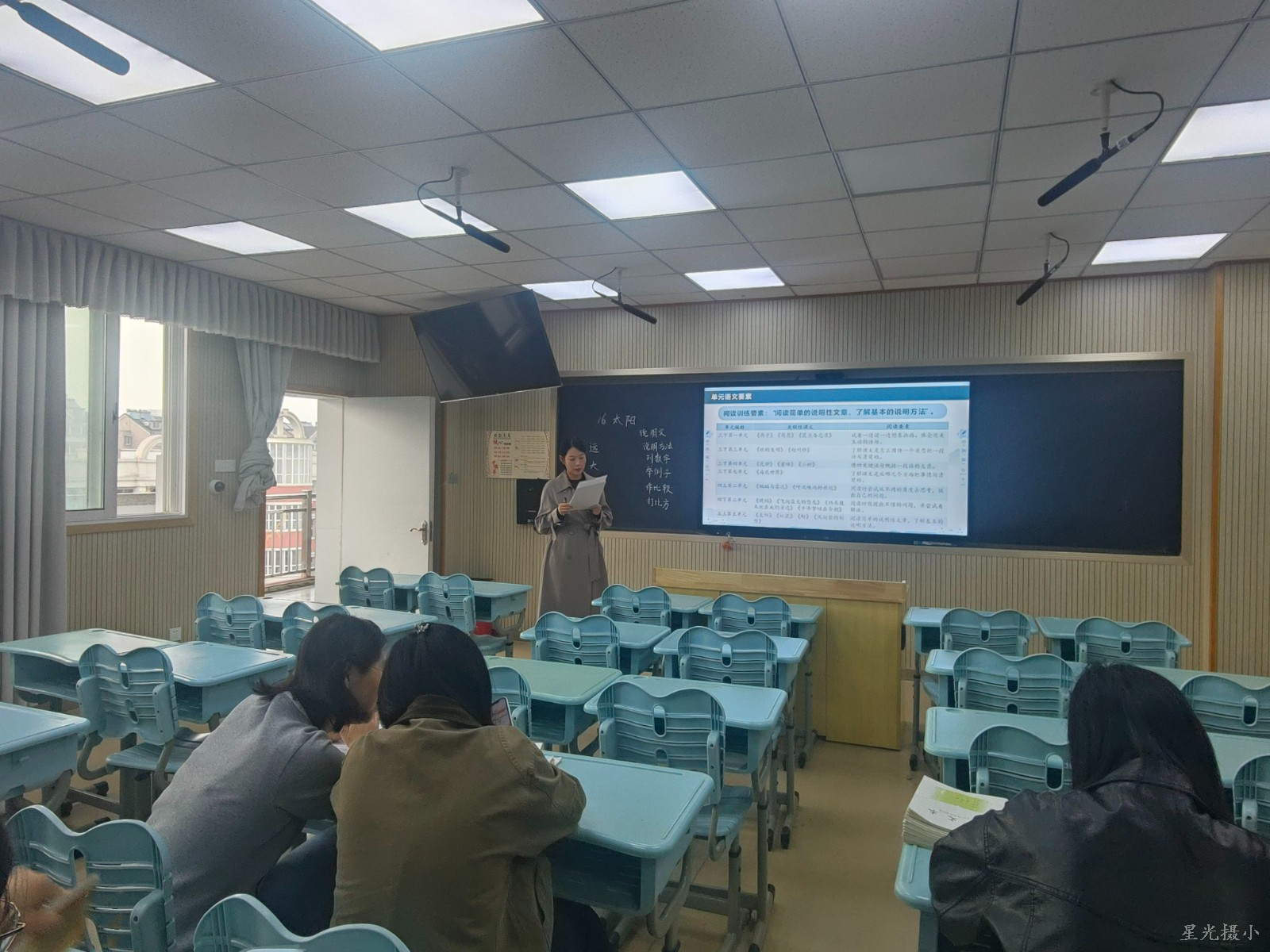 吴秀玲老师讲座.jpg