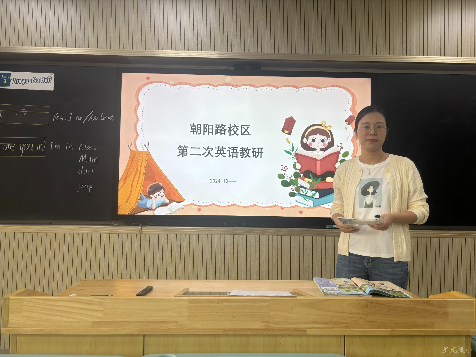 刘绪萍老师讲座.JPG