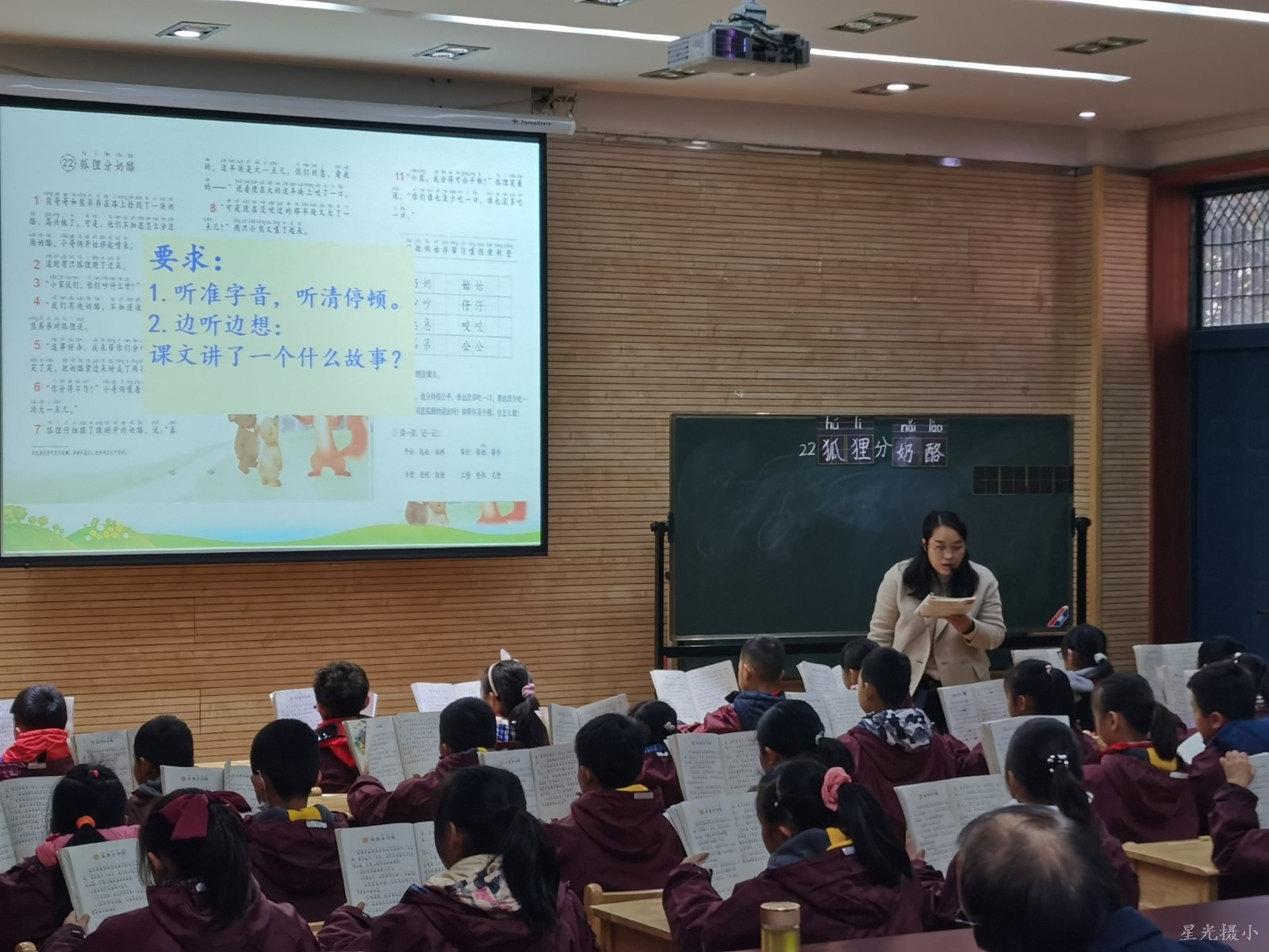 王老师带领学生朗读.jpg