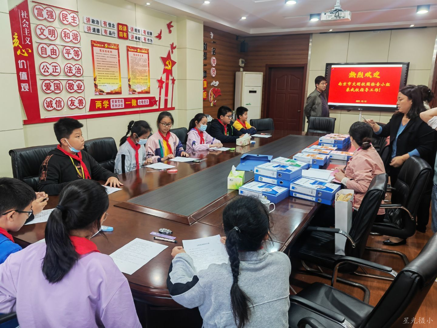 学生问卷调查.jpg