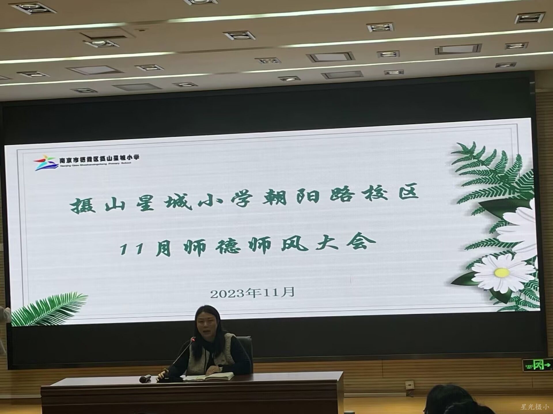 QQ图片20231128200700.jpg