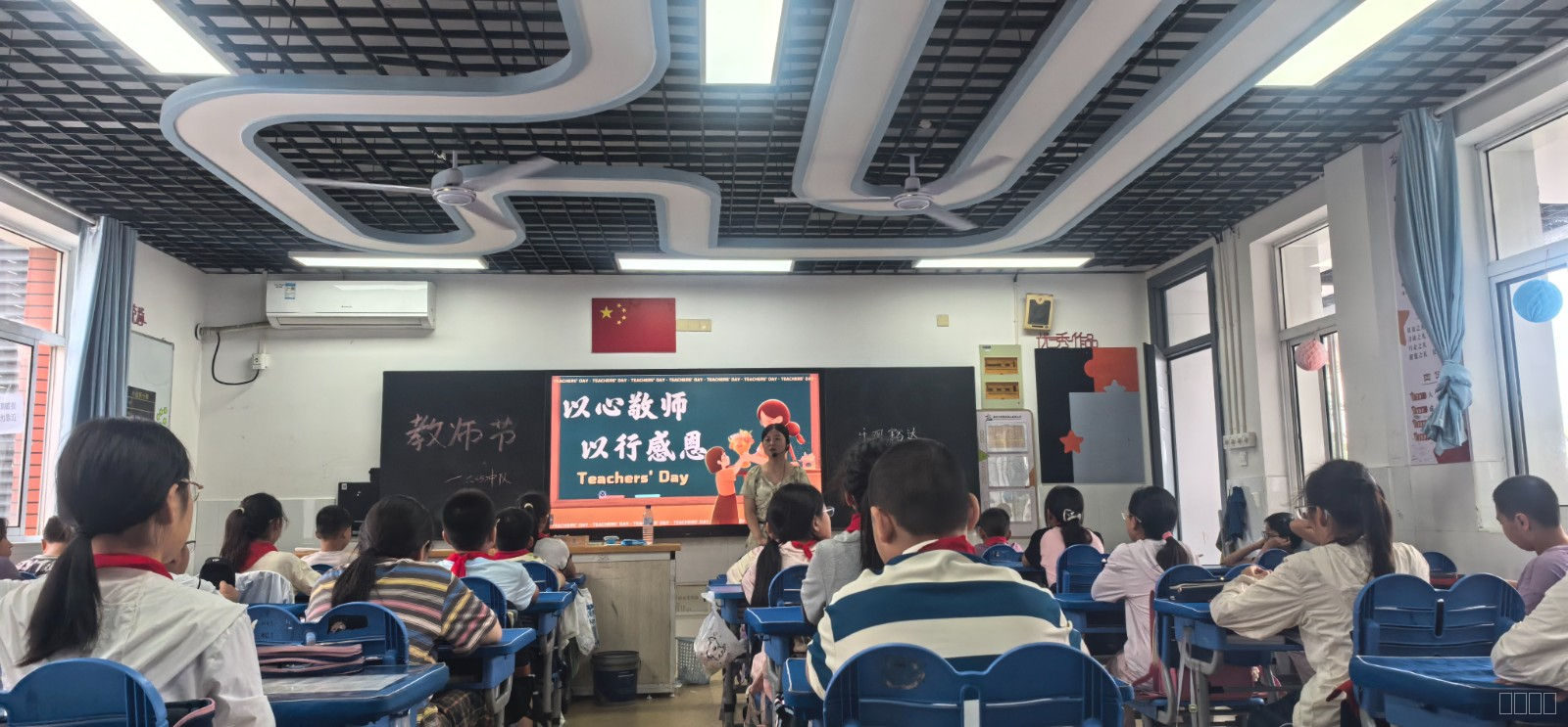 齐老师班会课.jpg
