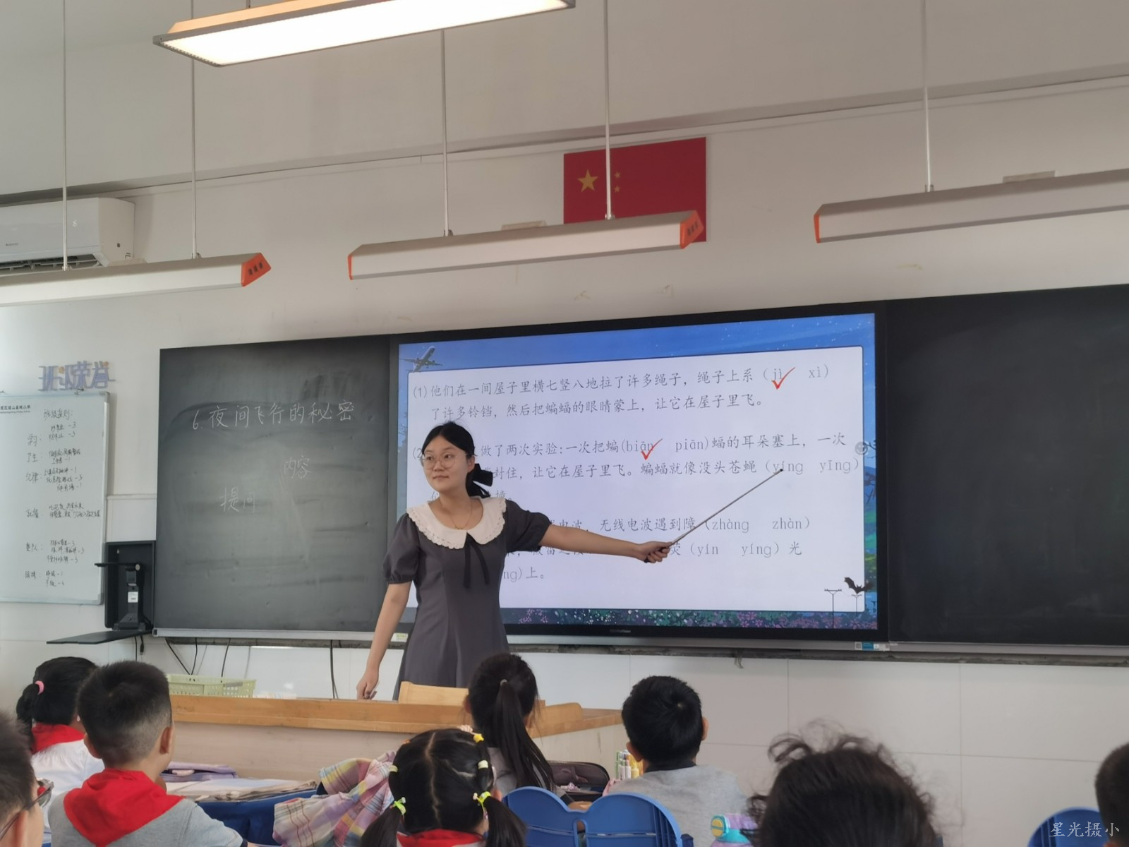 陈梦雅老师.jpg
