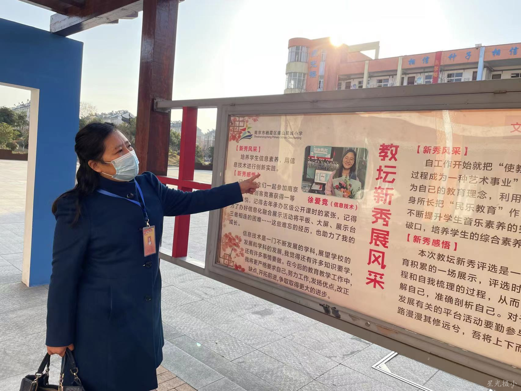 巡视校园.JPG