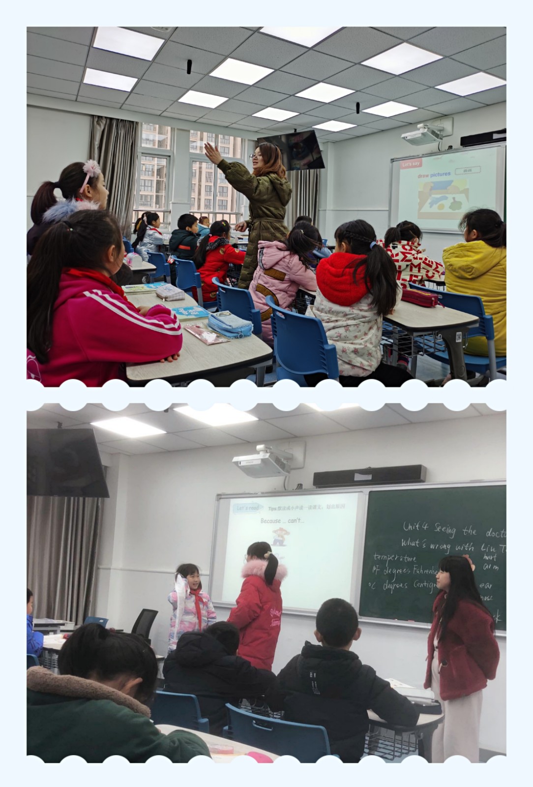 教师上课.jpg 教师上课.jpg