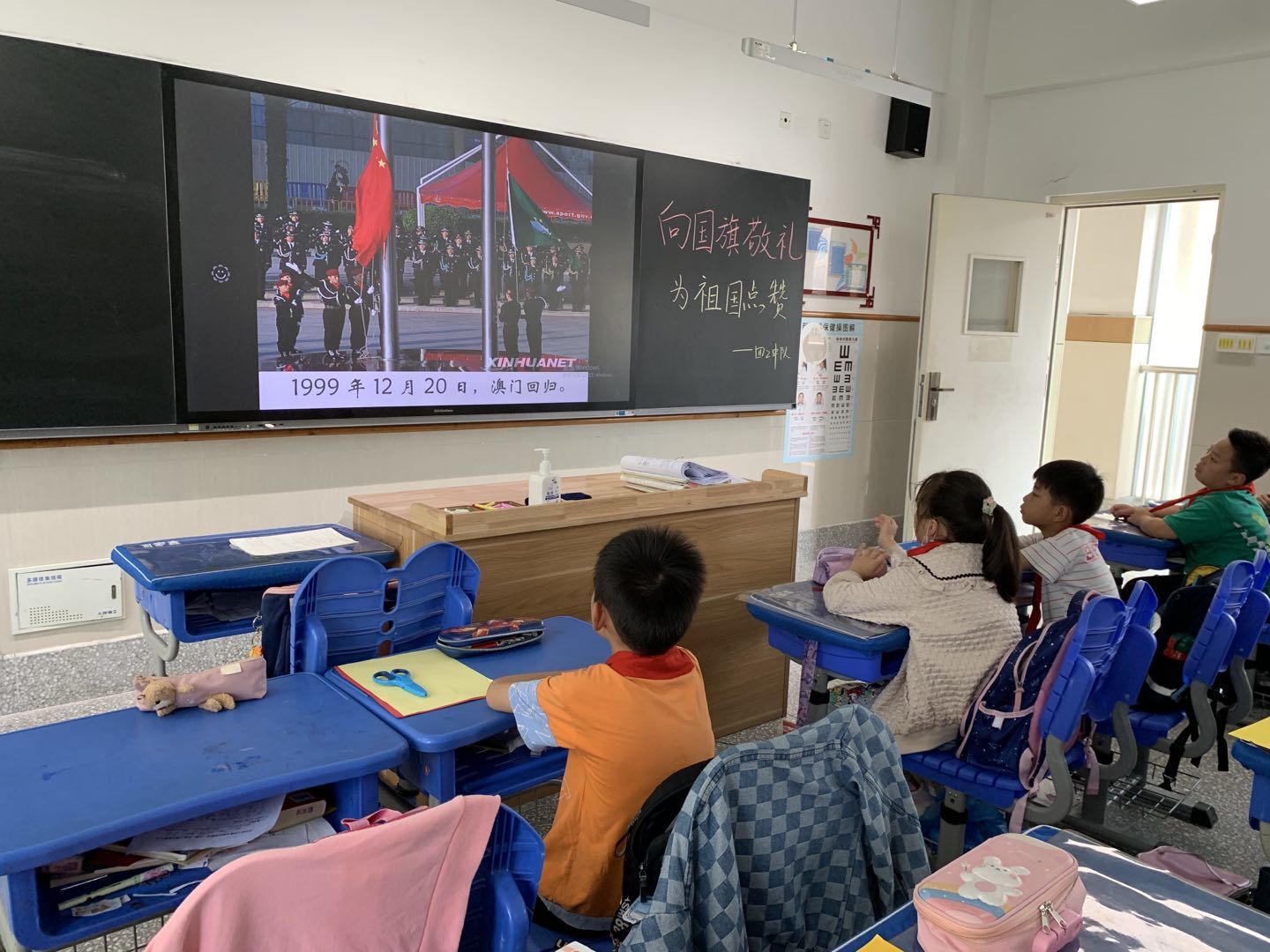 【星光摄小】向国旗敬礼 为祖国点赞——摄小天佐路校区第五周班会课系列报道