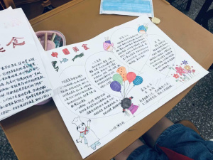 【星光摄小】摄山星城小区（天佐路校区）德育课程主题班会报道