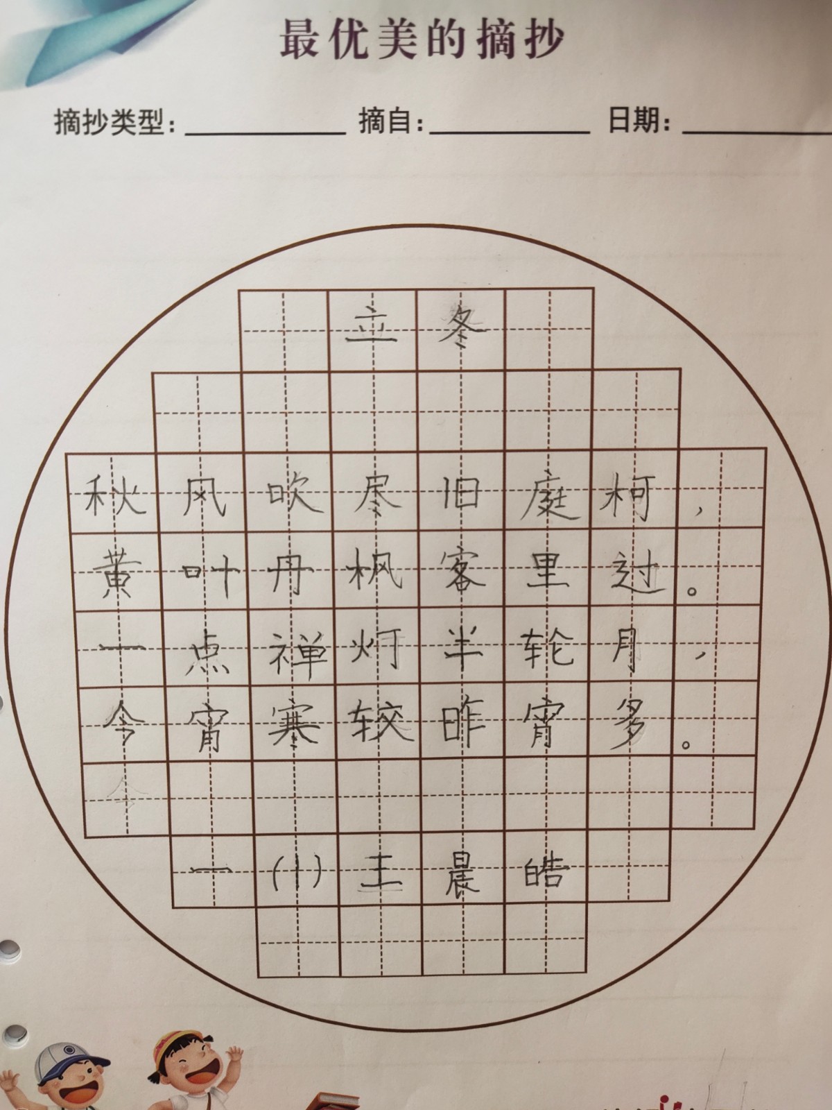315655749957515964.jpg