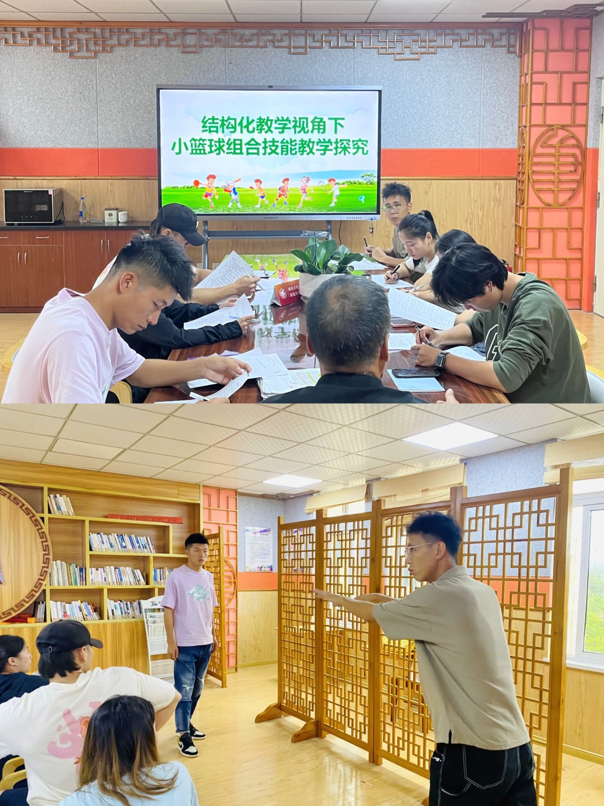 研讨.JPG