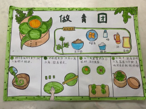 【星光摄小】缅怀革命先烈，弘扬民族精神——摄小天佐路分校清明节系列活动
