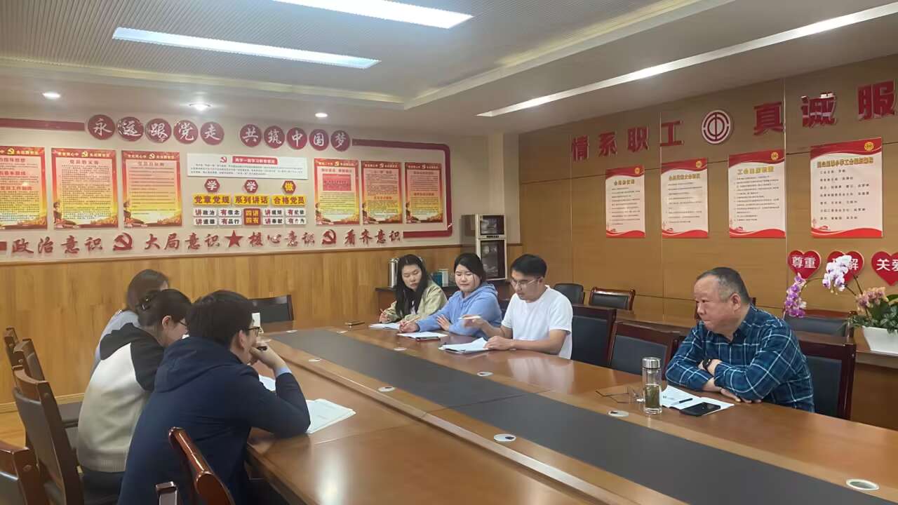 会后评课.png