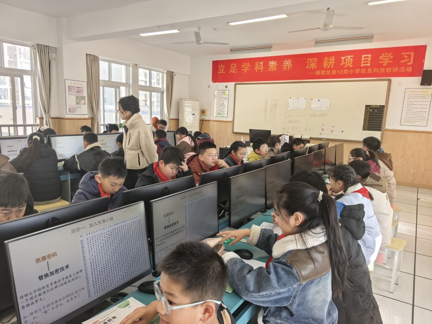 【星光摄小】小学信息科技“游戏化学习”课程创新：多元评价机制与实施策略研究—摄小信息组教研活动报道（二）