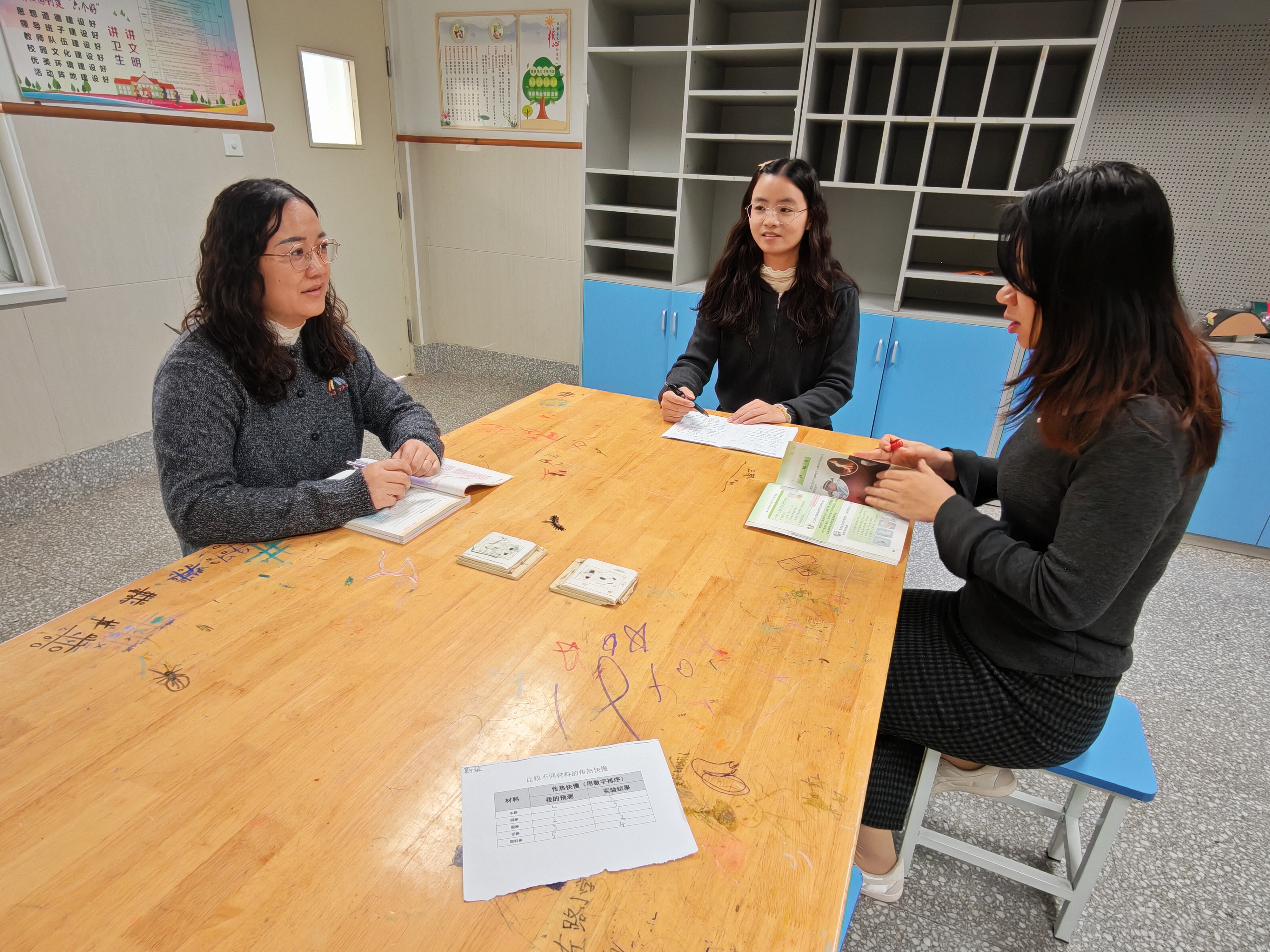 教研.png 教研.png