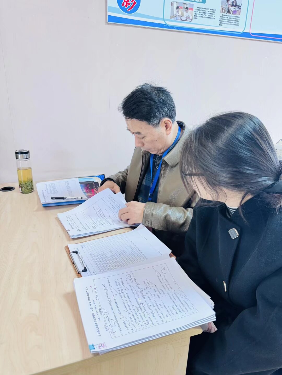 教务处.jpeg 教务处.jpeg