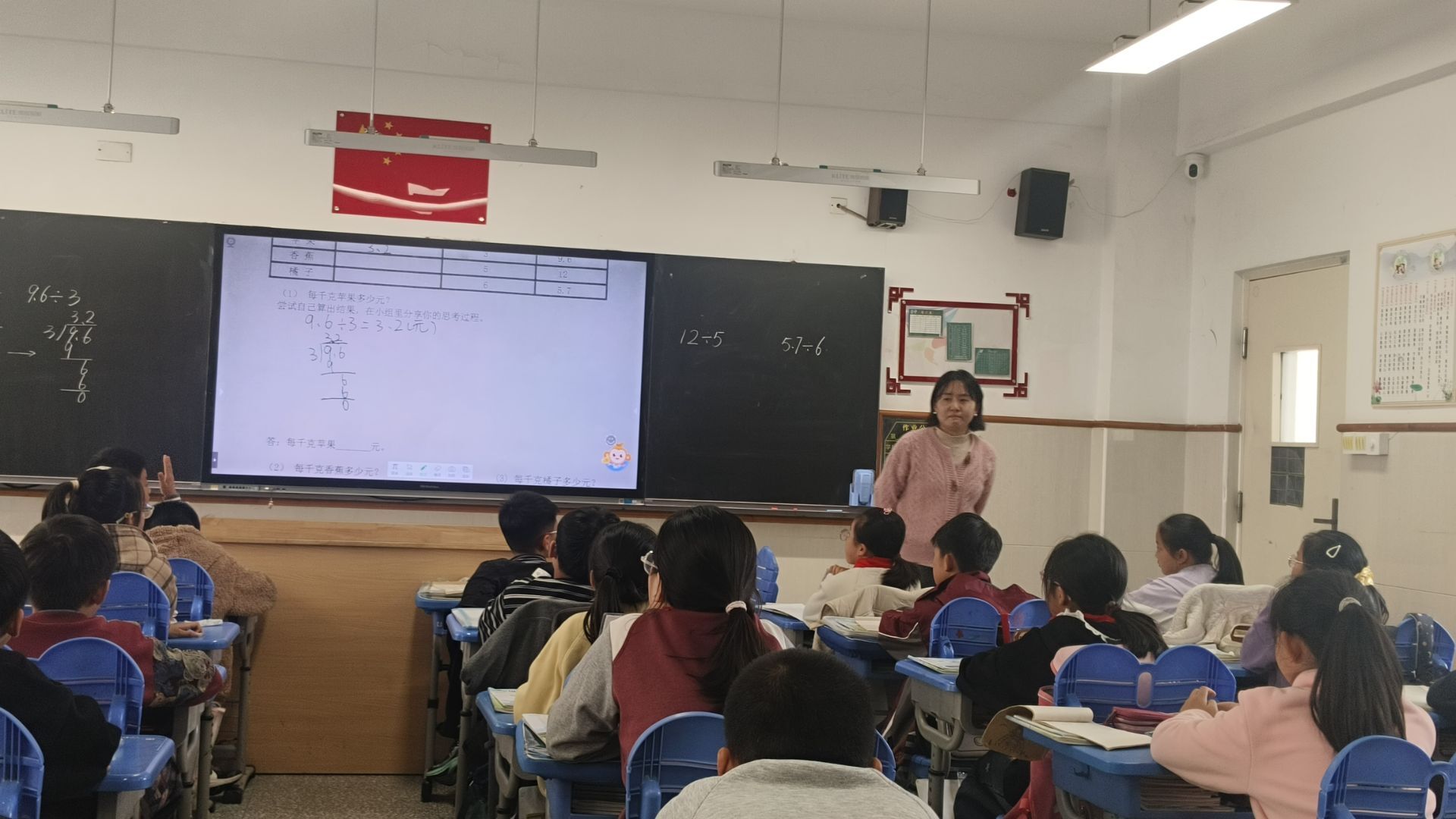 第二节课上课.jpeg 第二节课上课.jpeg