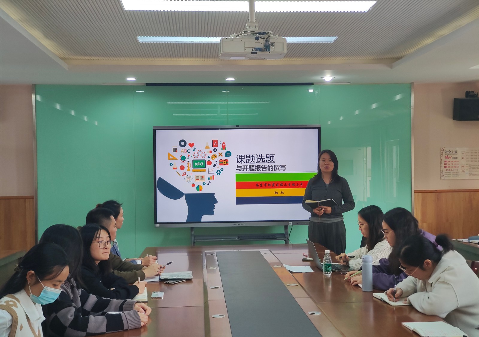 【摄小党建·书记项目】党团共建“好教师” 相约“启智”新课堂 开题凝智启新章 细研聚力行致远 ——摄山星城小学相约星期二系列报道213期