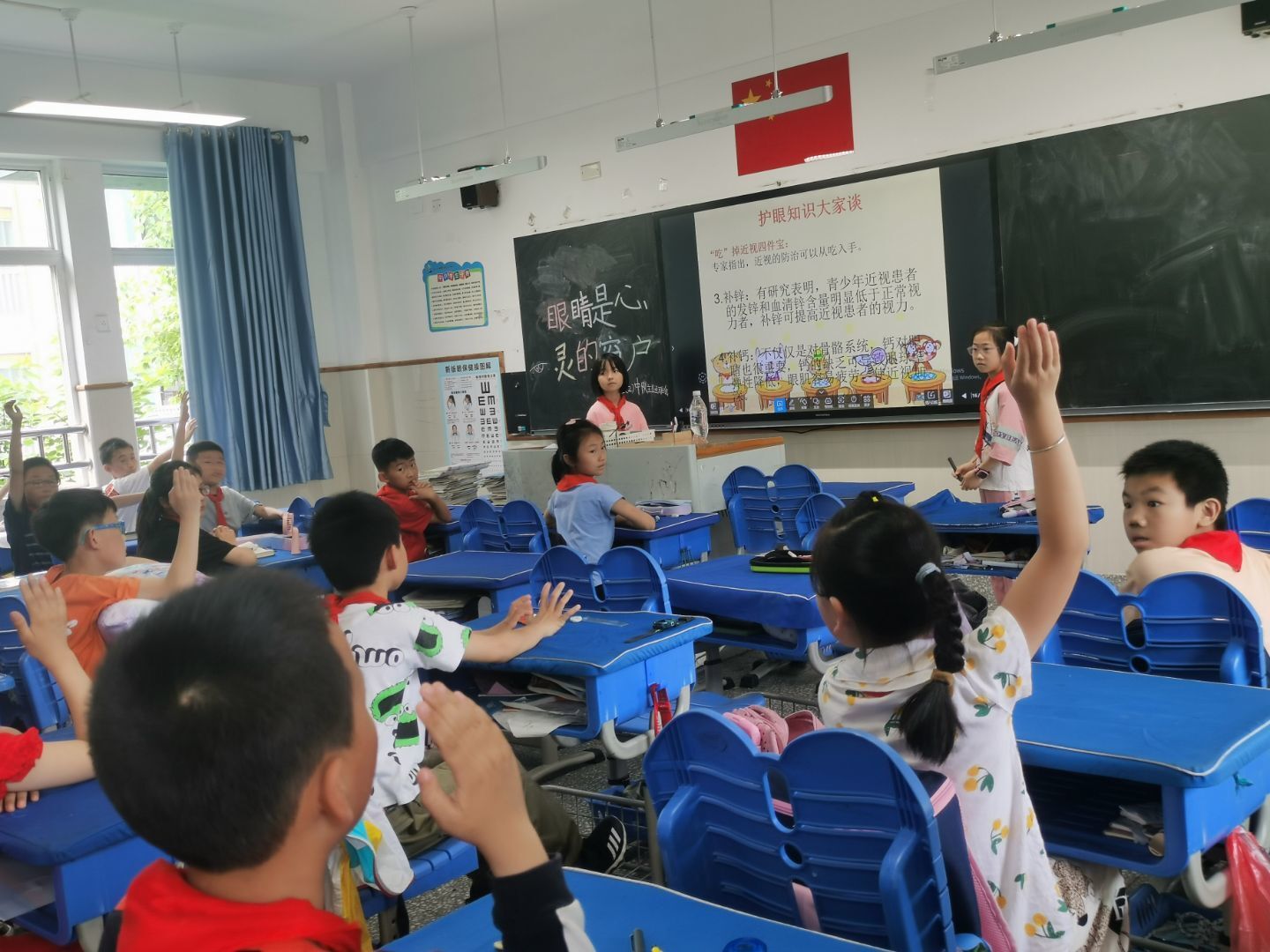 【星光摄小】眼睛：心灵的窗户——摄小（天佐路校区）第15周班会课报道 