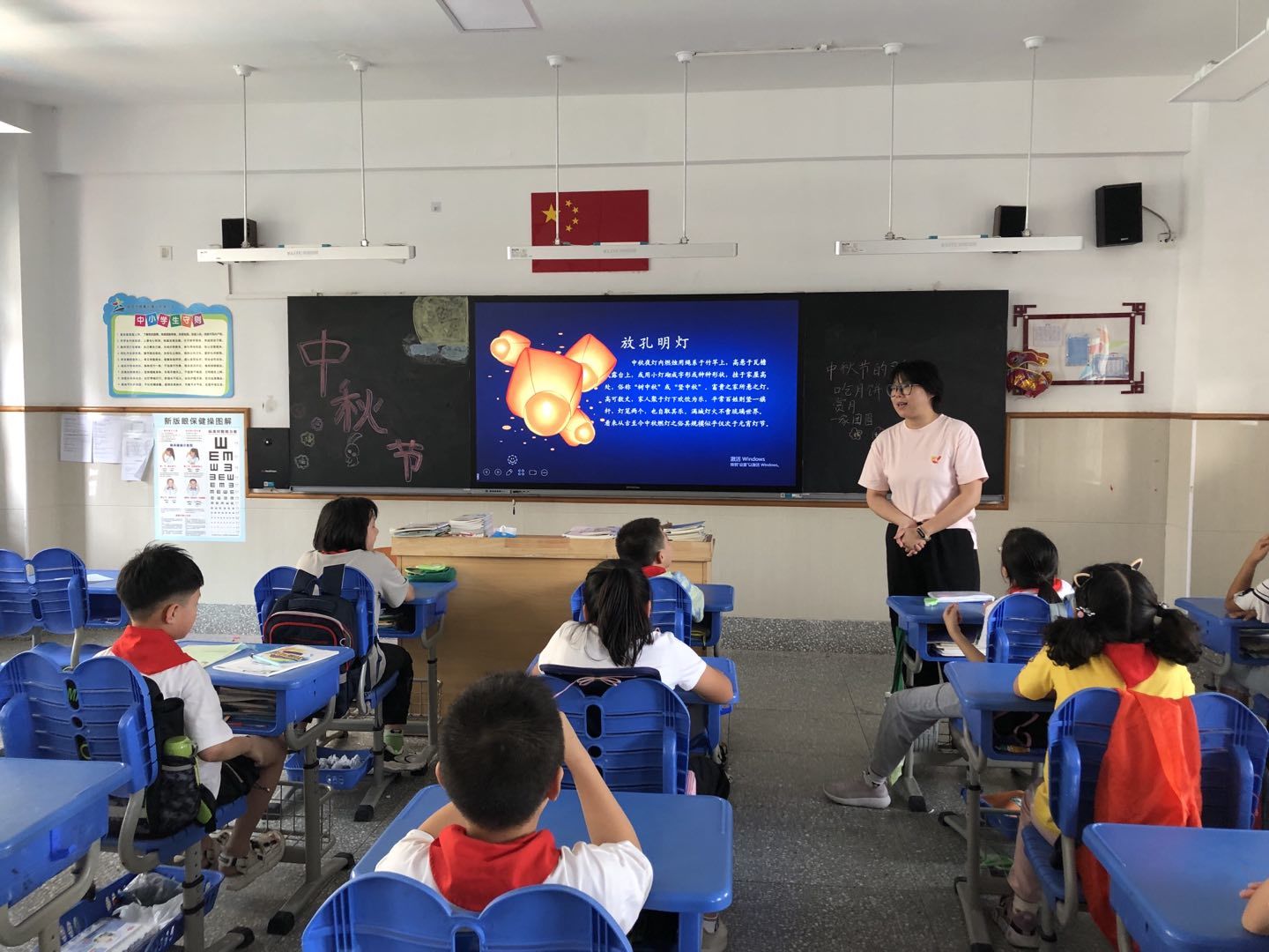 【星光摄小】“但愿人长久”——摄山星城小学天佐路校区主题班会报道