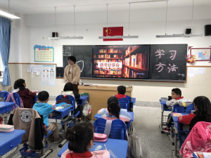 【星光摄小】做学习的主人 ——摄山星城小学天佐路校区第十周主题班会活动报道