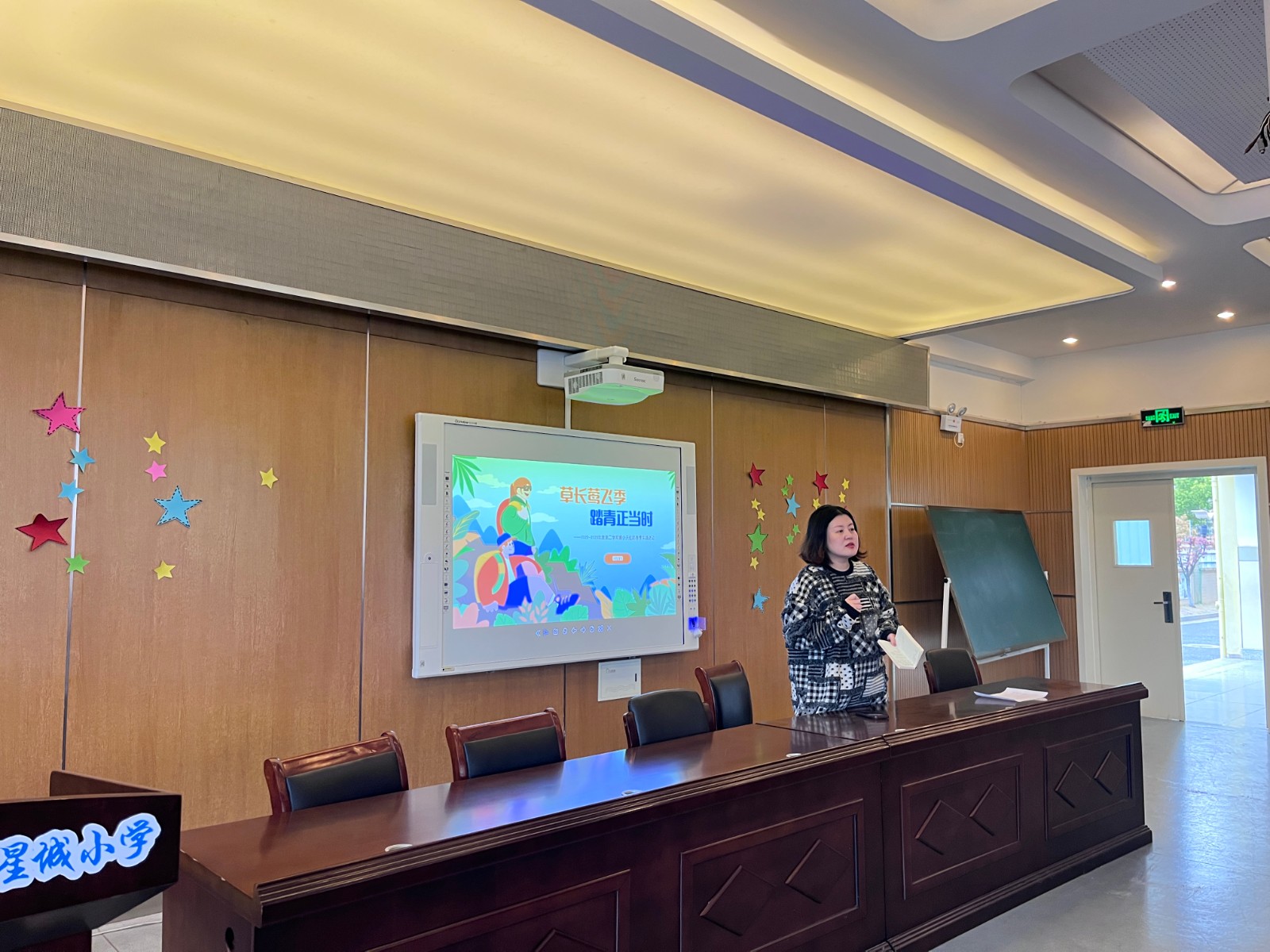 【星光摄小】 草长莺飞季，踏青正当时——摄小天佐路校区三月班主任工作例会系列报道