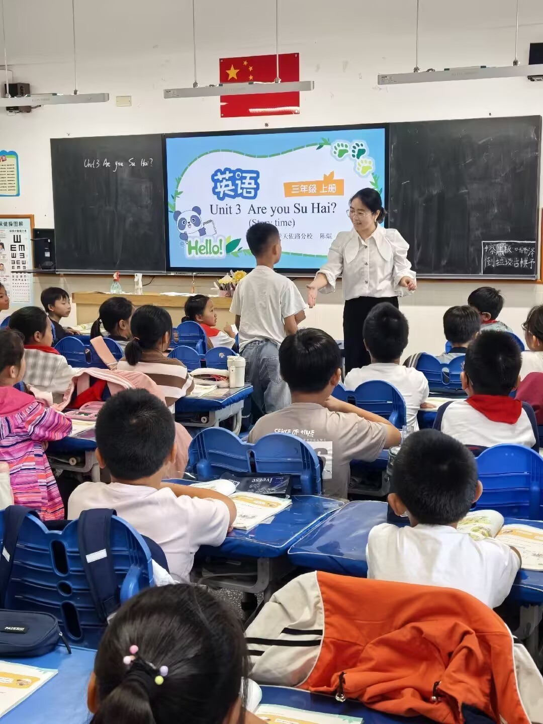 陈老师英语课照片.jpg