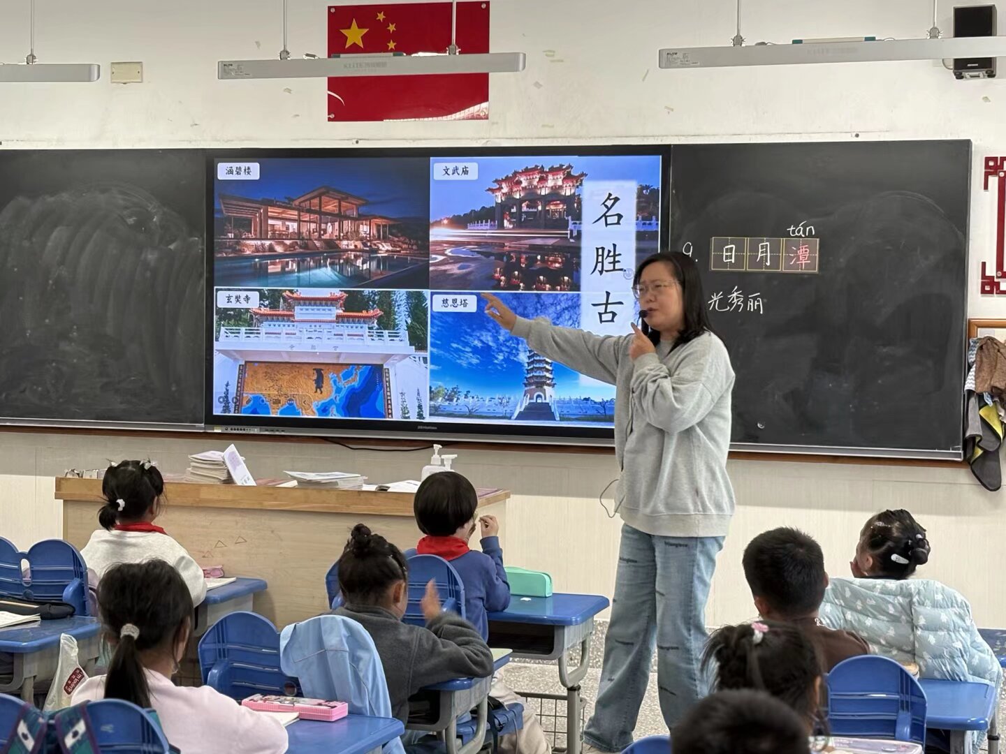 1教师上课.jpeg 1教师上课.jpeg