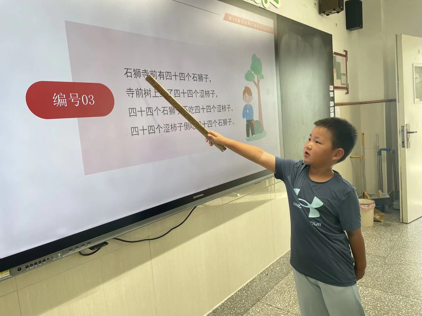 低段1.JPG