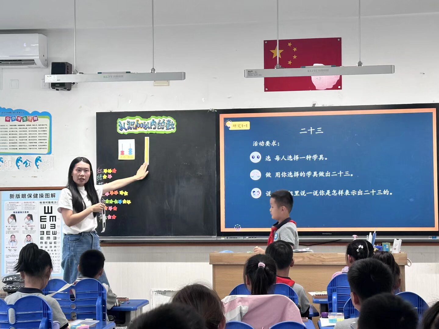 【星光摄小】以学评教，促进学生思维能力的有效进阶 ——天佐路分校低段数学组校本研修活动（二）