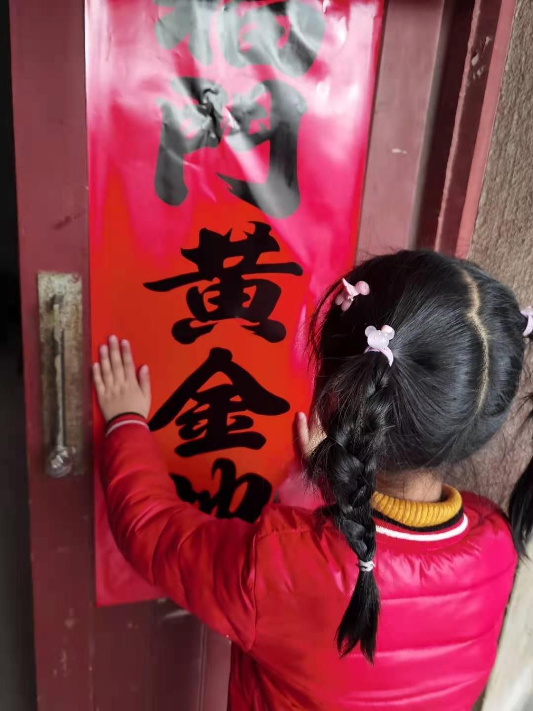 【星光摄小】摄小天佐路校区一（1）中队“红领巾”云寻访