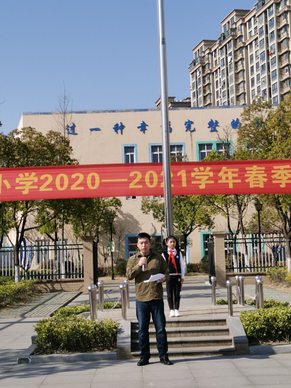 家长代表发言.jpg