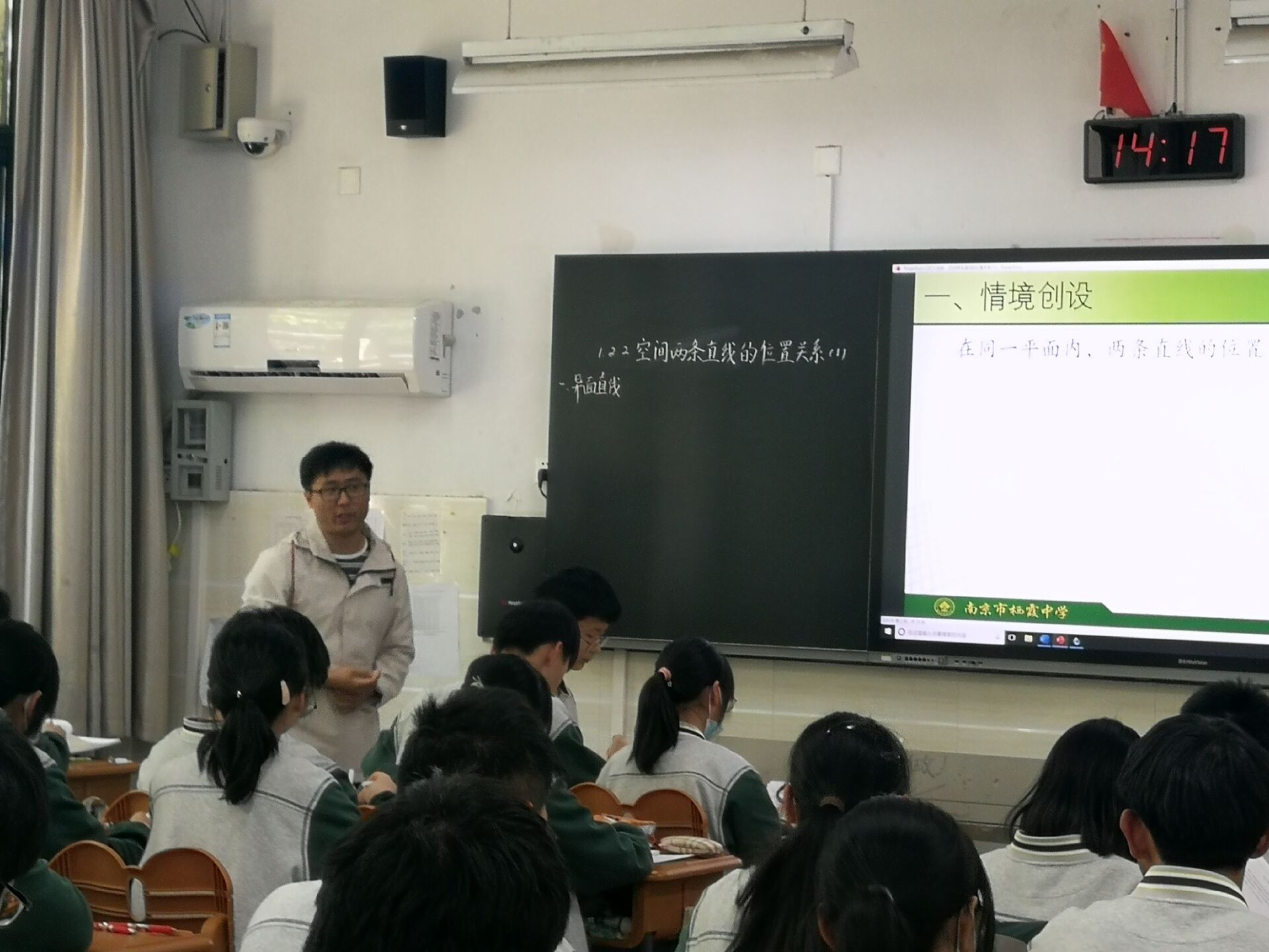【毅行栖中】主题研训亮风采，集体研讨促成长