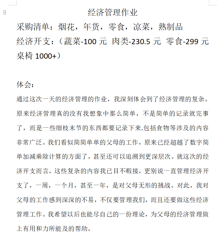 图一.png