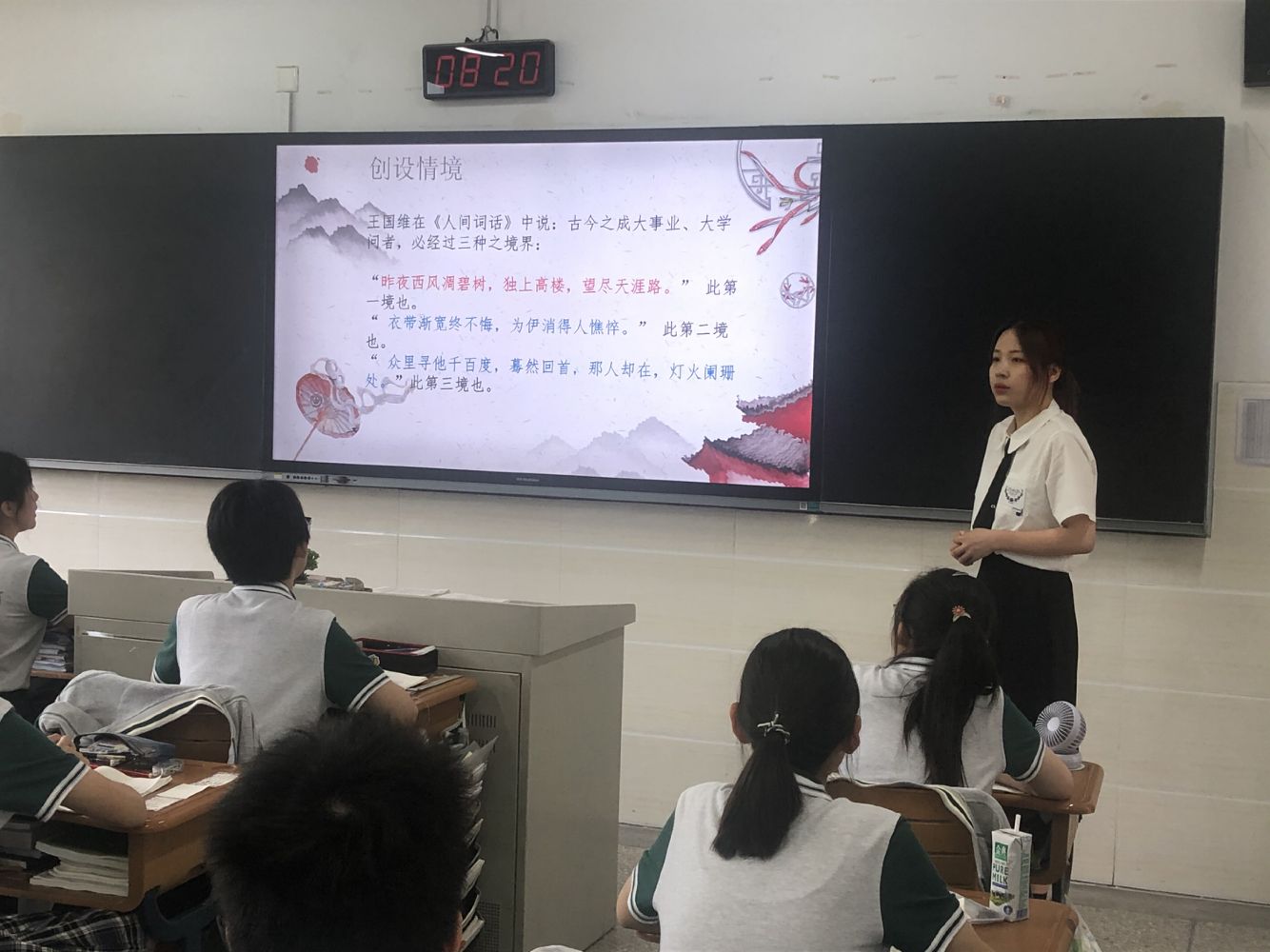 孙昕.jpg