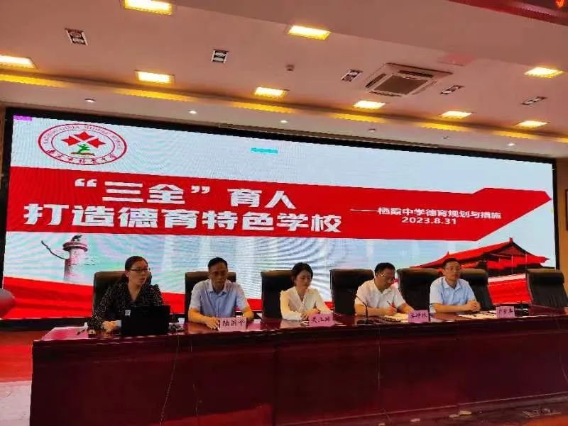 微信图片_20230904110515.jpg