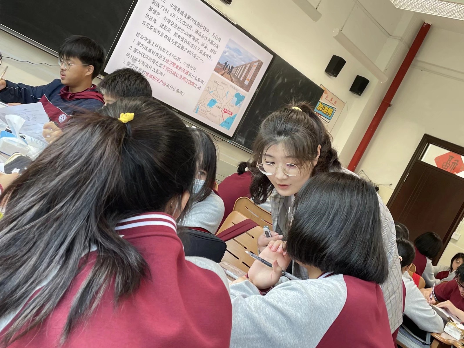【毅行栖中】新高考背景下的地理课堂