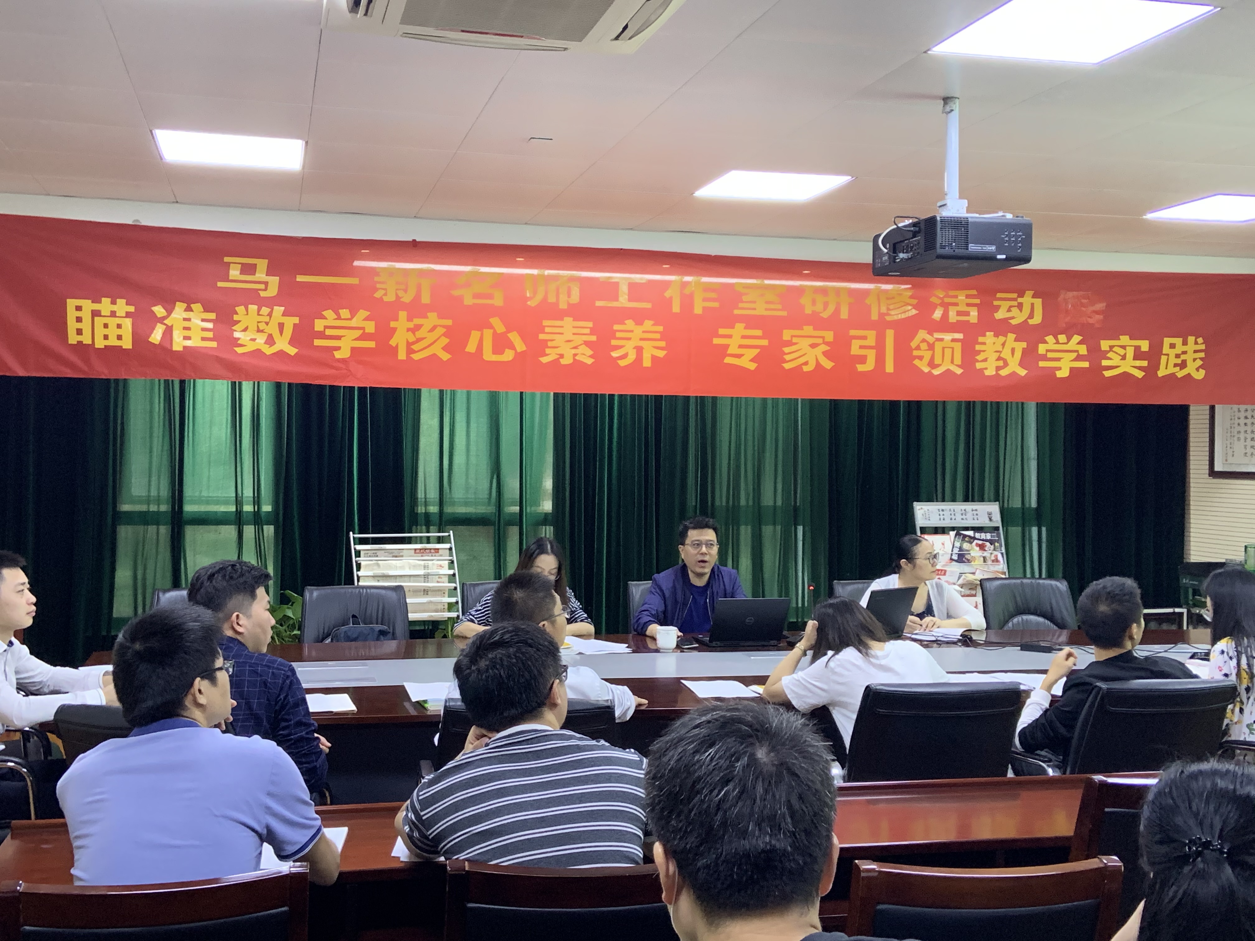 【马一新创新工作室】聚焦核心素养，剑指新高考