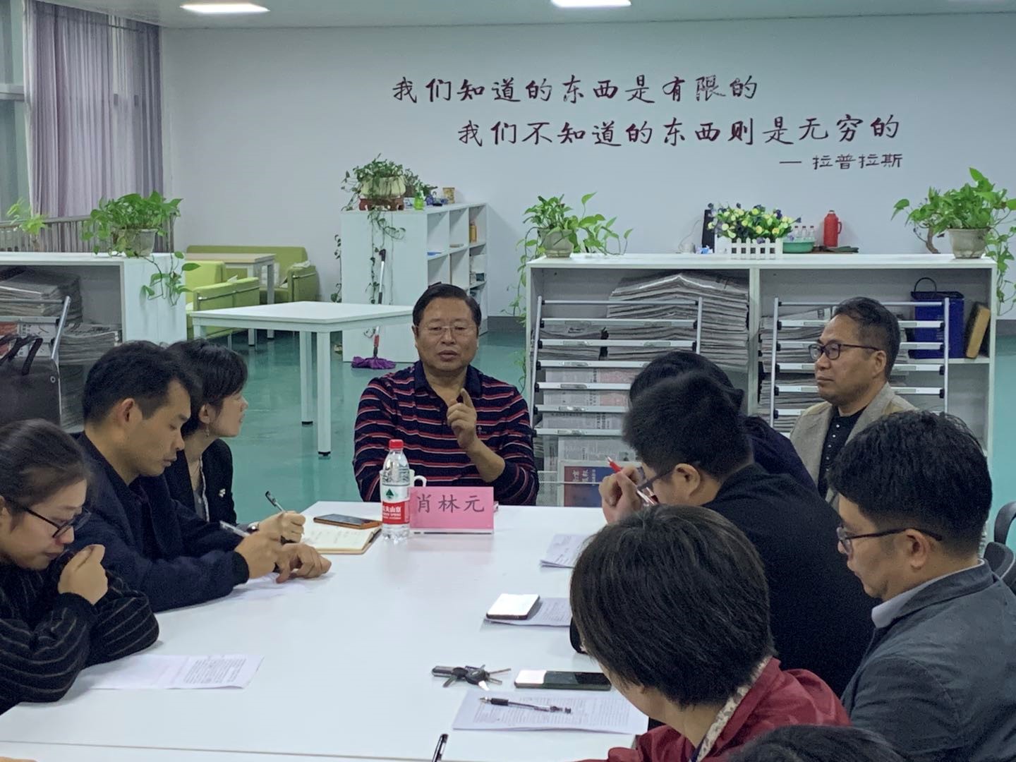 【毅行栖中】专家引方向，论坛促成长